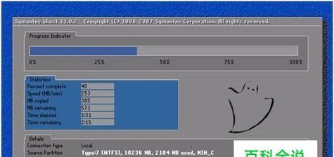 Win7我的文档没有移动选项的原因（探究Win7操作系统中我的文档移动选项缺失的原因与解决方法）  第3张