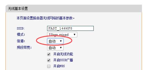 解决WiFi网络连接不可用的方法（无法连接WiFi网络）  第1张