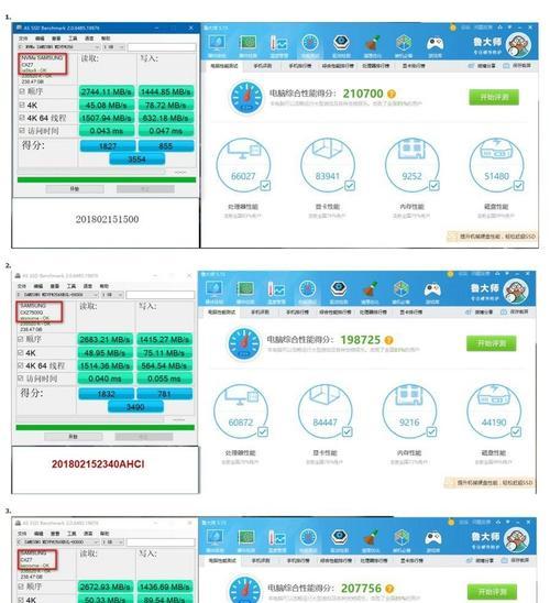 固态硬盘分区4k对齐的最佳实践（提高性能）  第2张