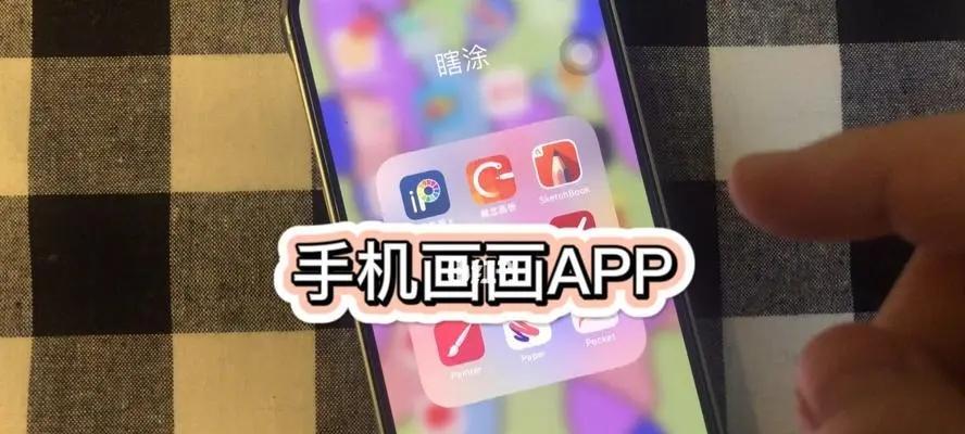 推荐15款优秀的绘画软件app，让你的创意无限释放（发现绘画新天地的艺术工具）  第2张