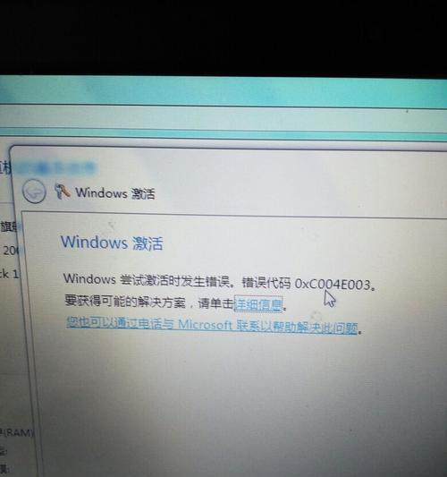 如何获取最新的Windows7激活密钥？  第1张