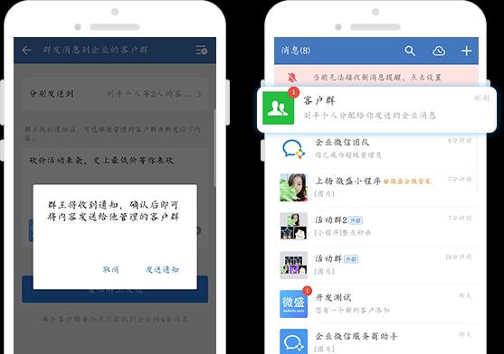 如何正确使用微信群发功能（发挥微信群发的效能）  第3张