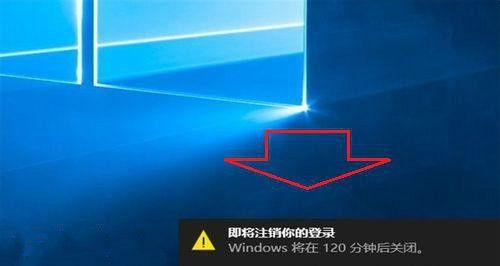 使用Win10命令行指令定时关机（一键定时关机）  第2张