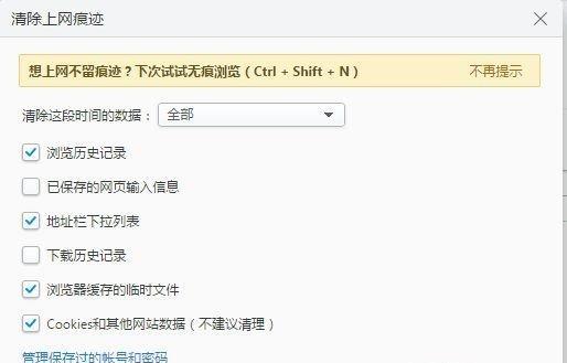 Win10浏览器搜索网页打不开的原因（探究Win10浏览器无法打开搜索结果的可能原因）  第1张