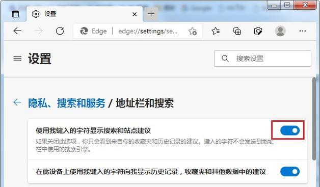 Win10浏览器搜索网页打不开的原因（探究Win10浏览器无法打开搜索结果的可能原因）  第3张