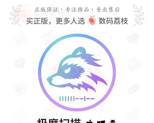 在线识别图片找原图的实用方法（基于人工智能技术的图像识别工具让找原图变得更简单）  第2张