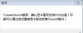 电脑修复工具的使用指南（让你的电脑读懂问题、修复难题）  第3张