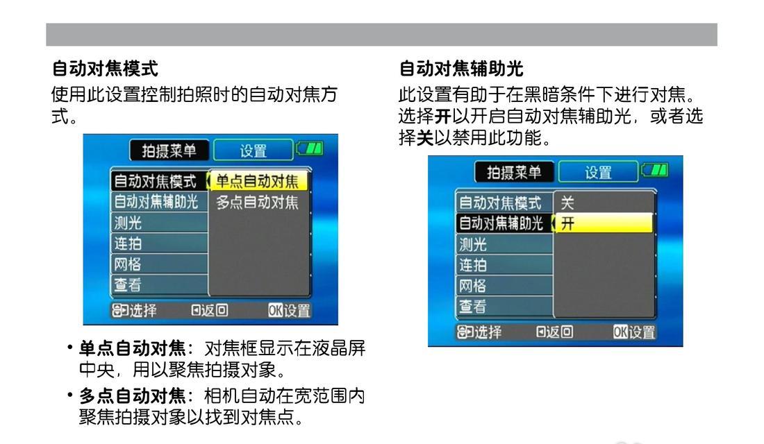 网络故障解决方法（快速恢复网络连接的有效措施）  第3张