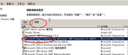 注册表乱删的后果及如何避免（探究注册表乱删的最严重后果和保护注册表的关键方法）  第3张