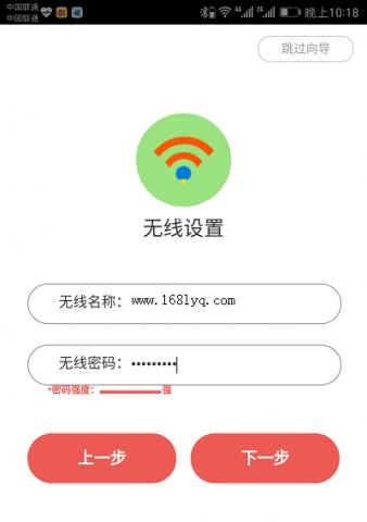 如何设置melogincn手机路由器密码（保护你的网络安全）  第2张