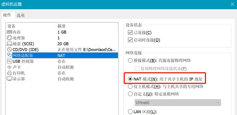 轻松查IP定位，准确找到目标位置（以一招教你查IP定位）  第2张