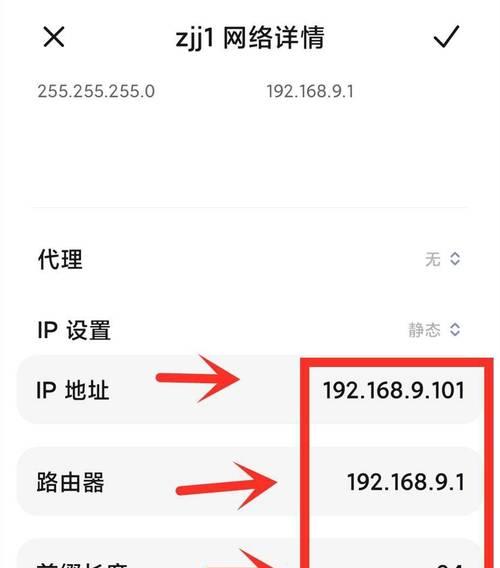 轻松查IP定位，准确找到目标位置（以一招教你查IP定位）  第1张