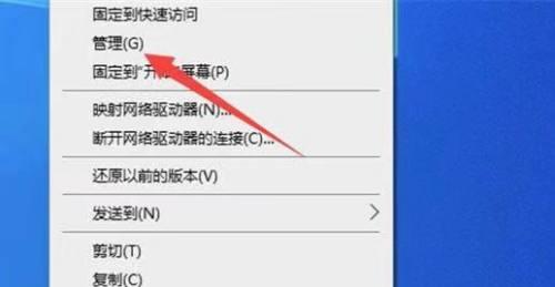 电脑无法启动的原因及解决办法（探寻电脑无法启动的根本问题与解决方案）  第3张