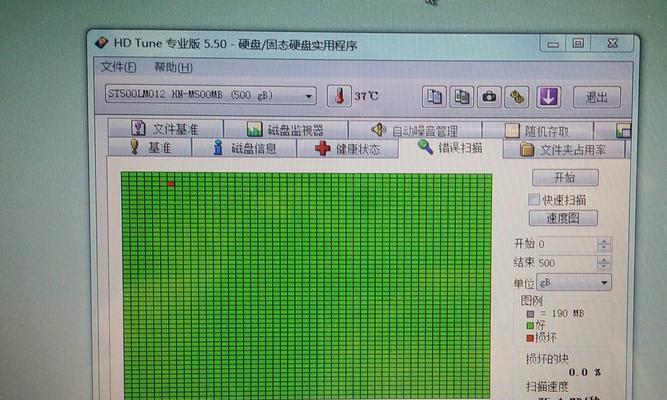 硬盘坏道修复方案（从零开始）  第1张