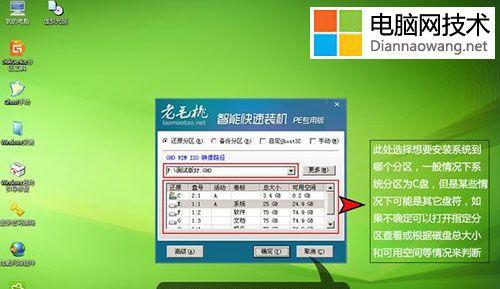 如何制作U盘启动盘安装Win10系统（详细教你使用U盘制作并安装Windows10系统）  第3张