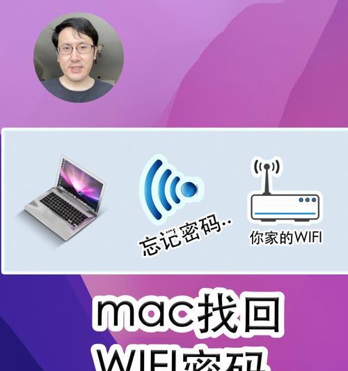 如何设置自家wifi密码（保障网络安全）  第1张