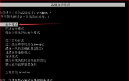 如何使用Dell省电模式避免黑屏问题（教你使用Dell省电模式解决持续黑屏问题）  第3张