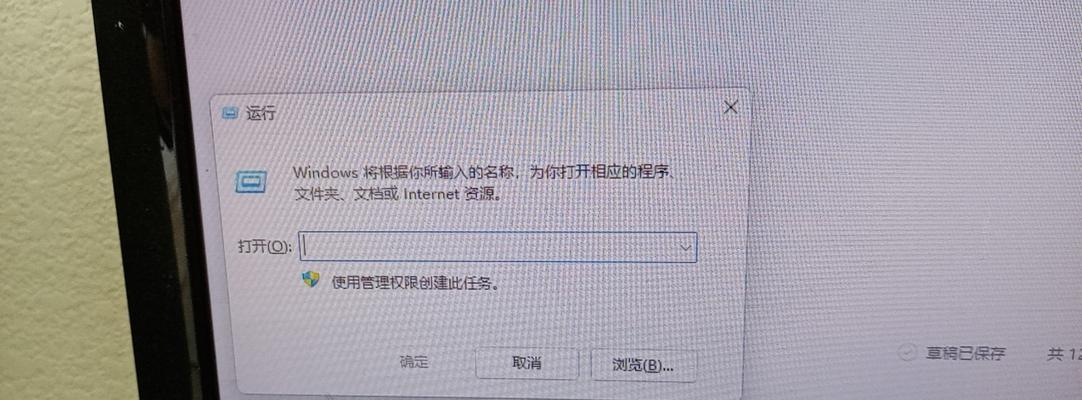 掌握WiFi密码查询技巧（快速找回已连接的WiFi密码）  第3张