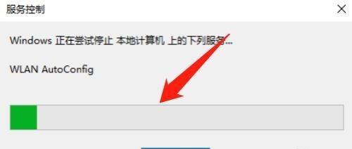 解决WiFi无法访问互联网的问题（从根本上解决WiFi连接问题）  第3张