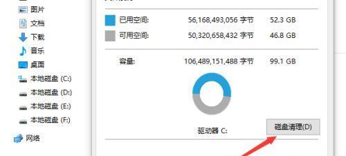 电脑卡顿困扰（15个实用方法）  第3张