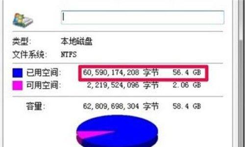 电脑速度太慢的解决方法（简单有效的提升电脑速度）  第3张