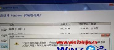 Win7系统安装方法详解（让您轻松安装Win7系统）  第1张