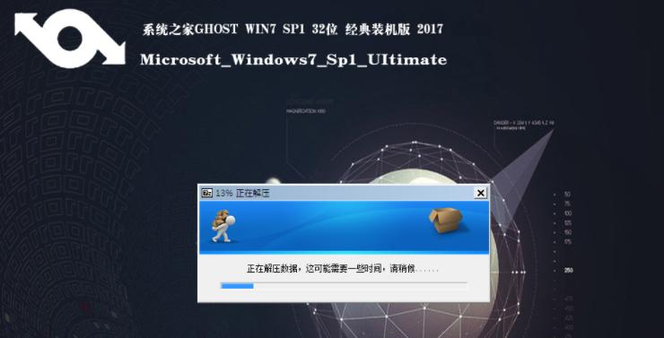 Win7系统安装方法详解（让您轻松安装Win7系统）  第2张