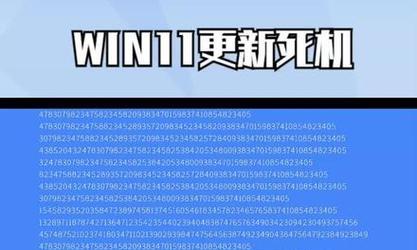 电脑显示器蓝屏问题的解决技巧（解决电脑显示器蓝屏）  第1张