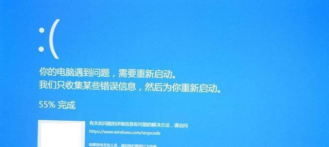 轻松解决电脑死机的问题（教你快速应对电脑死机）  第2张