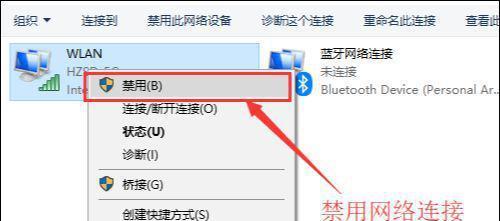 解决手机已连接WiFi但无法上网的问题（排查和解决手机连接WiFi却无法上网的常见原因）  第3张