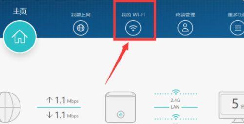 破解加密Wi-Fi的软件推荐（揭秘最佳工具）  第1张