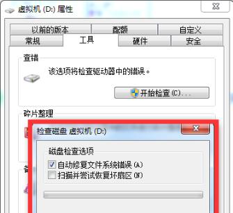 电脑磁盘重新分盘操作步骤（简单易懂的电脑磁盘分区教程）  第2张