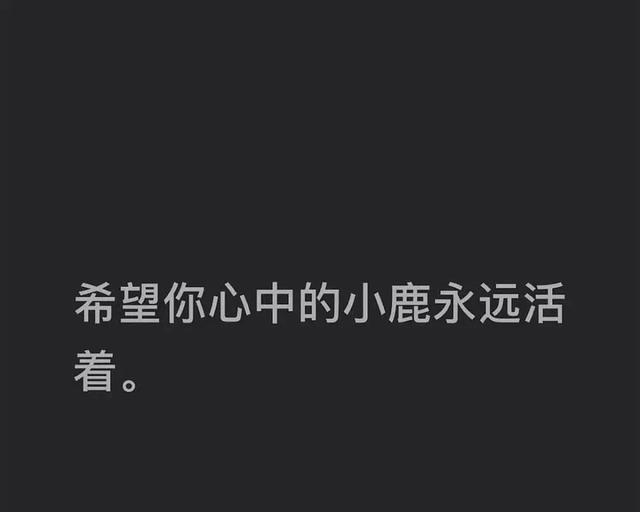 微信朋友圈宣传图的最佳尺寸（优化宣传效果）  第2张