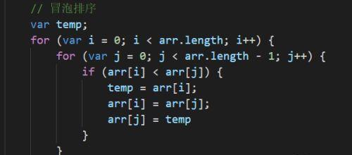 探索JavaScript中获取数组长度的技巧（通过一些关键方法和技巧来获取JavaScript数组的长度）  第1张