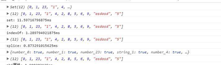 探索JavaScript中获取数组长度的技巧（通过一些关键方法和技巧来获取JavaScript数组的长度）  第3张