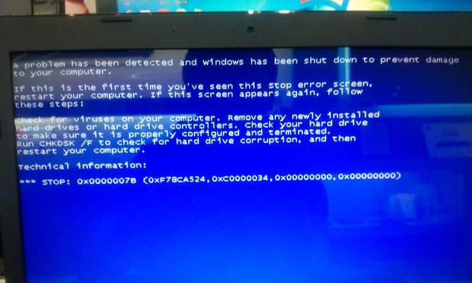 电脑蓝屏问题的解决方法（探寻电脑频繁蓝屏的根源及解决方案）  第1张