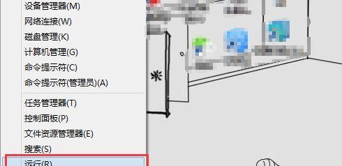 内存读取指令失败的问题及解决方法（如何解决内存读取指令失败问题的有效方法）  第1张