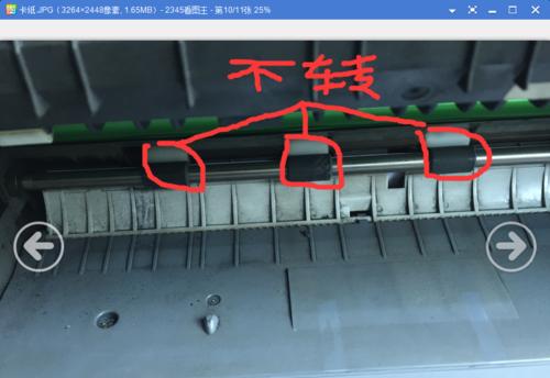 解决打印机卡纸问题的实用方法（遇到打印机卡纸）  第3张