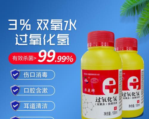 使用双氧水轻松清洁油烟机（简单高效的清洁方法）  第1张