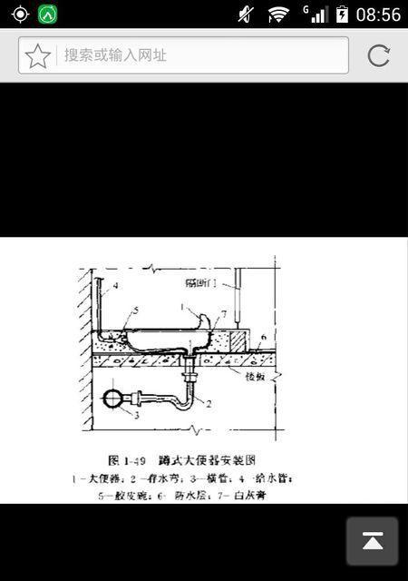 蹲便器存水弯的优劣比较（探究蹲便器存水弯的使用效果与清洁难度）  第2张