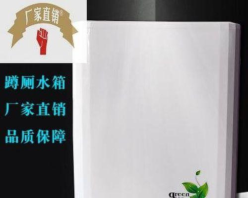 冲马桶水箱漏水的解决方法（省水环保）  第1张