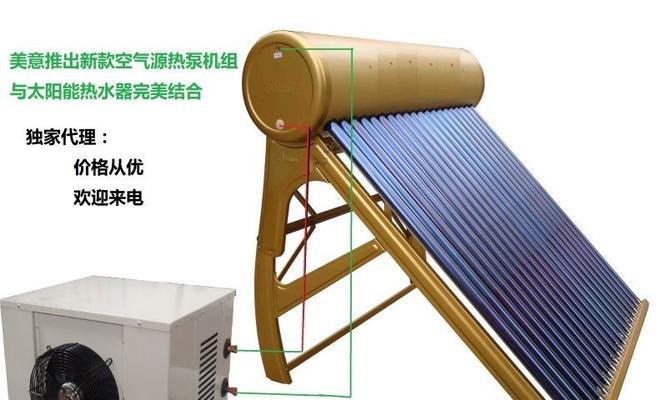 以太阳能热水器回流的处理方法（解决以太阳能热水器回流问题的技巧和措施）  第1张