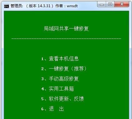 解决虚拟打印机端口消失的方法（如何处理虚拟打印机端口丢失问题）  第1张