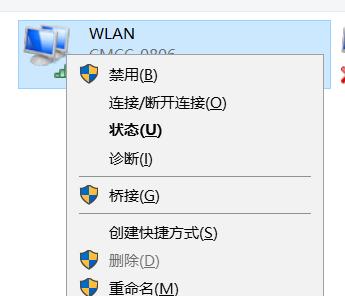 笔记本电脑还原太卡的解决办法（优化电脑性能）  第3张