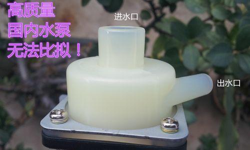 饮水机烧水壶盖坏了怎么修（自己动手修复饮水机烧水壶盖的方法）  第3张