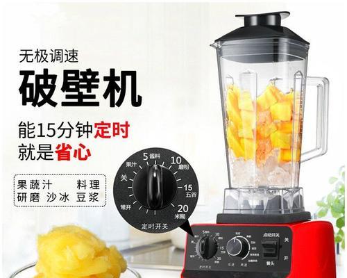 为什么豆浆机打不碎（探究豆浆机打不碎的原因及解决方法）  第1张