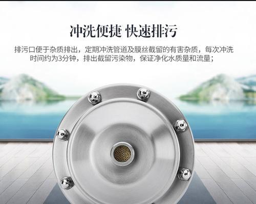 净水器废水处理方法及技术研究（解决净水器废水处理难题的关键技术）  第2张