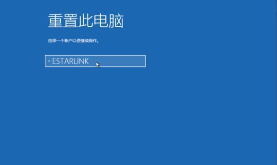 笔记本电脑降温蓝屏问题解决方法（如何有效应对笔记本电脑因过热导致的蓝屏情况）  第2张