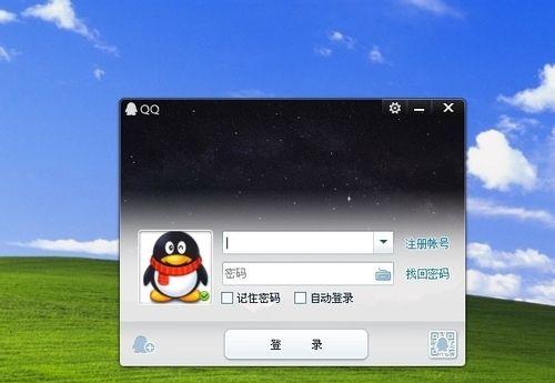 电脑QQ无法登录的解决方法（探寻电脑QQ登录问题的原因与解决方案）  第1张