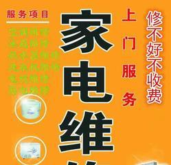 宿迁挂式中央空调维修价格揭秘（了解宿迁挂式中央空调维修价格的重要性）  第3张